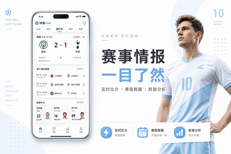 体育服务配图：附件范围 · 必要材料